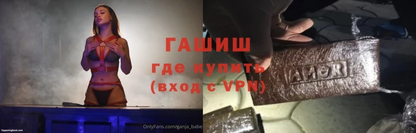 mdpv Гусиноозёрск