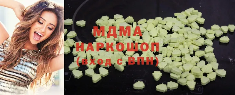 MDMA молли  купить наркотик  кракен зеркало  Ладушкин 